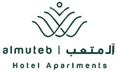 mutebsuites